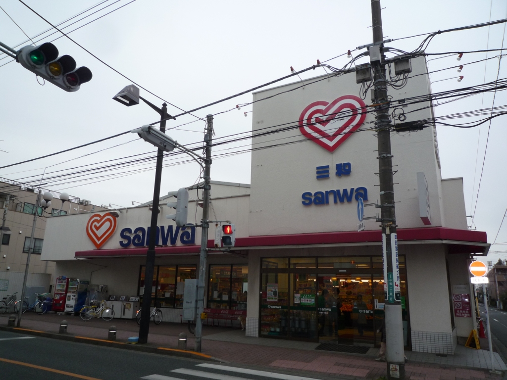 スーパー　株式会社三和（スーパー）まで102m