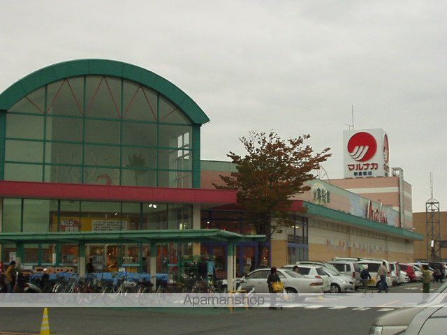 その他　マルナカ（その他）まで380m