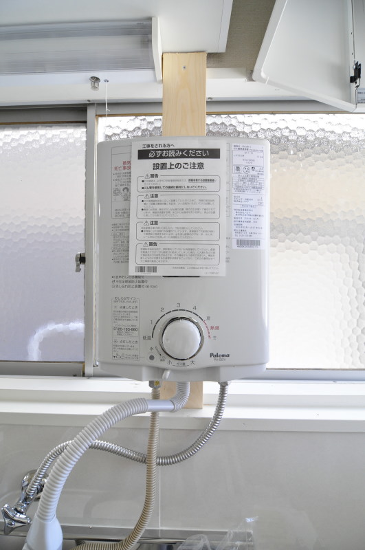 その他設備　瞬間湯沸かし器