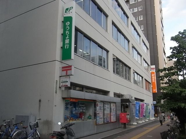銀行　ゆうちょ銀行（銀行）まで544m