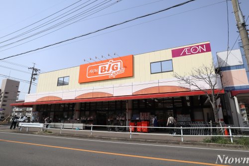 スーパー　ザ・ビッグエクスプレス味鋺店（スーパー）まで912m