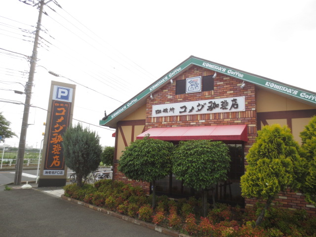 飲食店　コメダ珈琲店 海老名大谷店（飲食店）まで975m