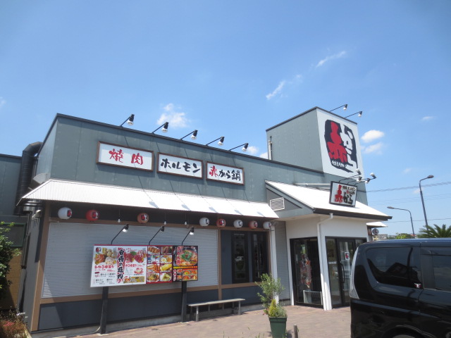 飲食店　赤から 海老名店（飲食店）まで1272m