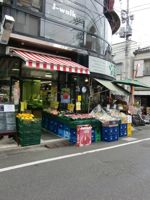 その他　業務スーパー梅ヶ丘店（その他）まで459m