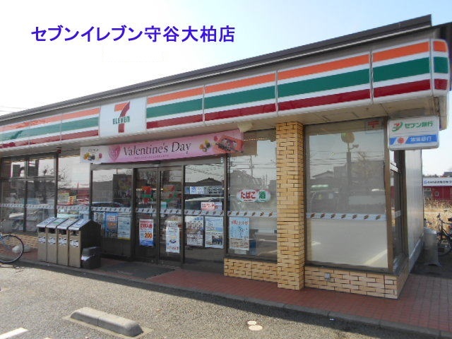 コンビニ　セブンイレブン守谷大柏店（コンビニ）まで493m