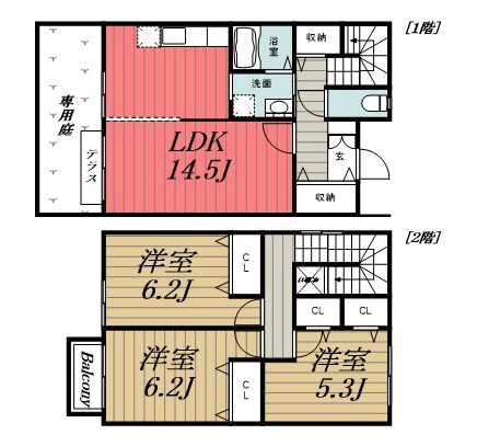 ＪＲ京葉線 蘇我駅 徒歩18分 2階建 築23年の間取り写真