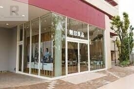 ショッピングセンター　無印良品トナリエ南千里アネックス店（ショッピングセンター）まで1094m