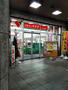 スーパー　コモディイイダ 江戸川橋店（スーパー）まで333m