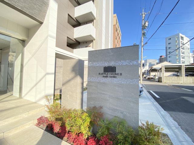 RAFFLE OZONEII -South Garden-のその他写真