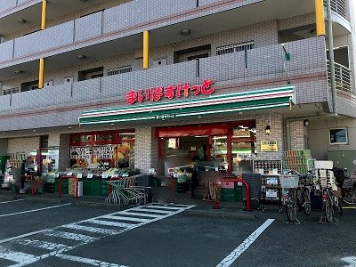 スーパー　まいばすけっと土橋2丁目店（スーパー）まで523m