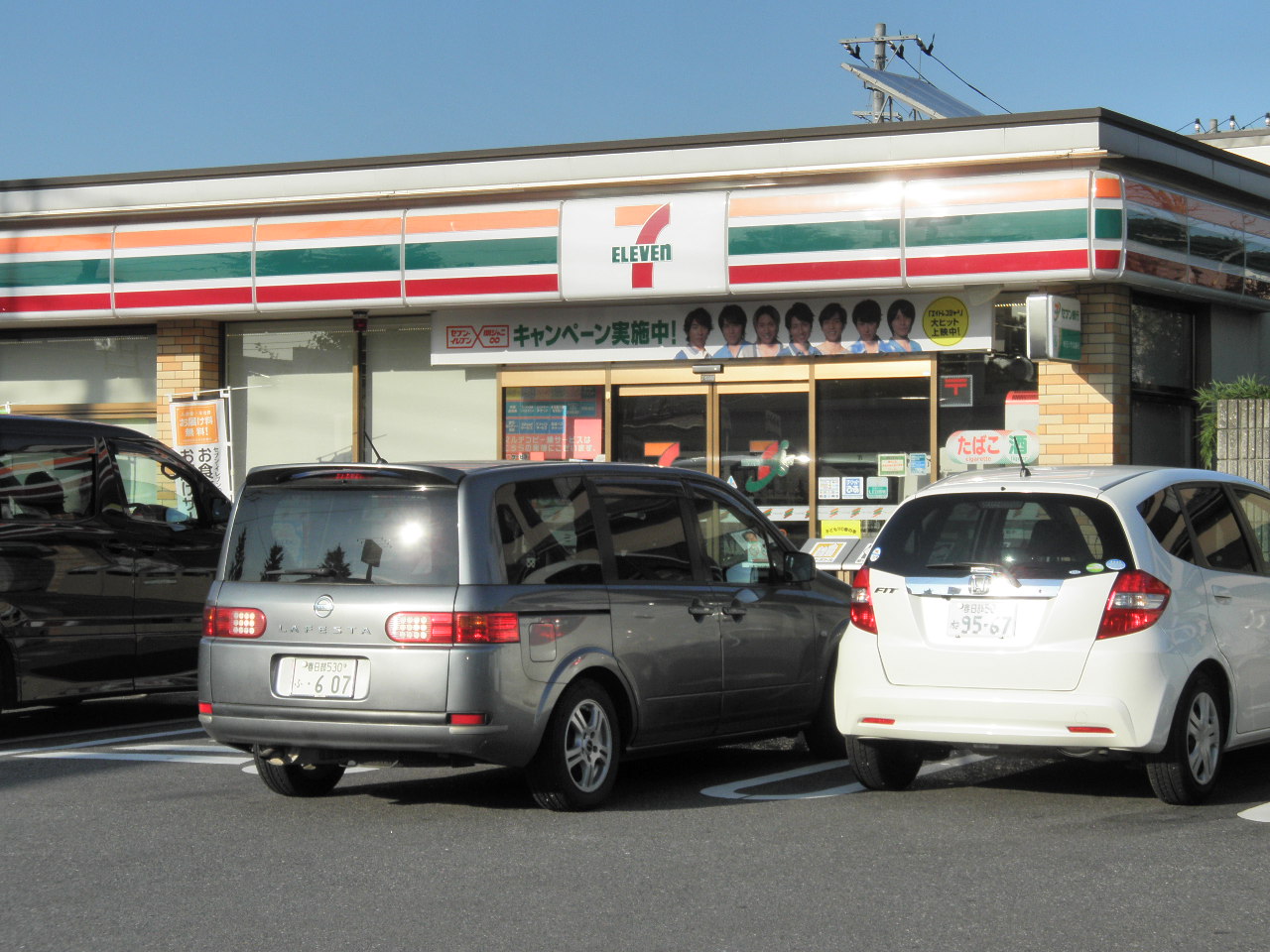 コンビニ　セブンイレブン越谷弥十郎店（コンビニ）まで184m