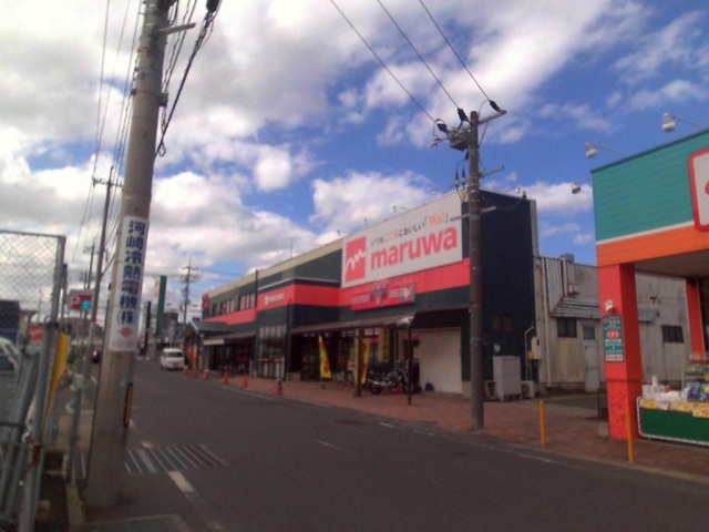 【下関市幡生宮の下町のマンションのスーパー】