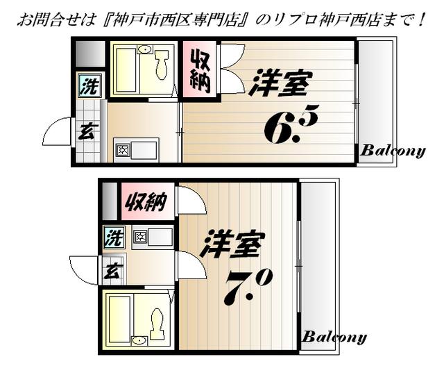 【ジュネスタチバナの間取り】