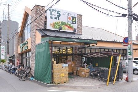 【船橋市駿河台のマンションのスーパー】