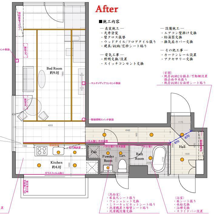 港区元麻布のマンションの間取り