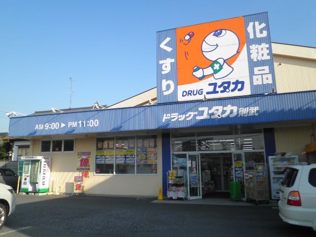 【アーバン折立　北棟のドラックストア】