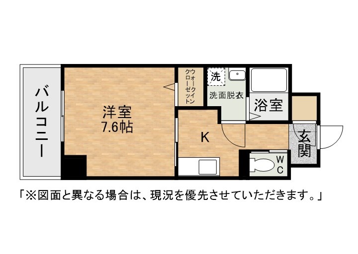 北九州市戸畑区中原西のマンションの間取り