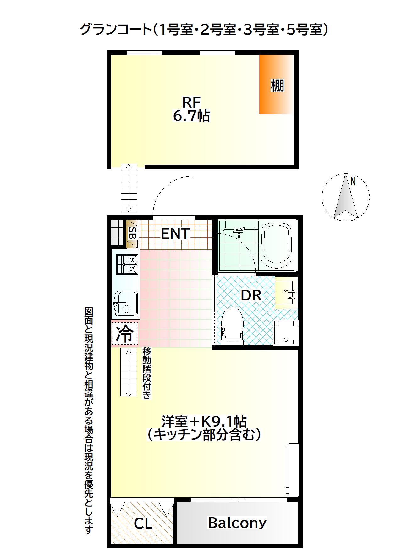 グランコートの間取り