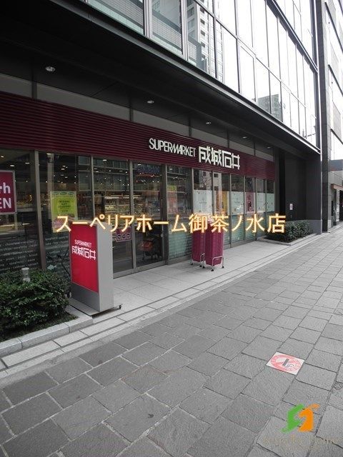 【千代田区隼町のマンションのスーパー】