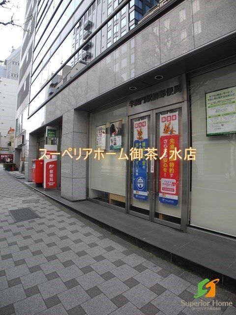 【千代田区隼町のマンションの郵便局】