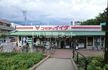 【朝霞市北原のアパートのスーパー】