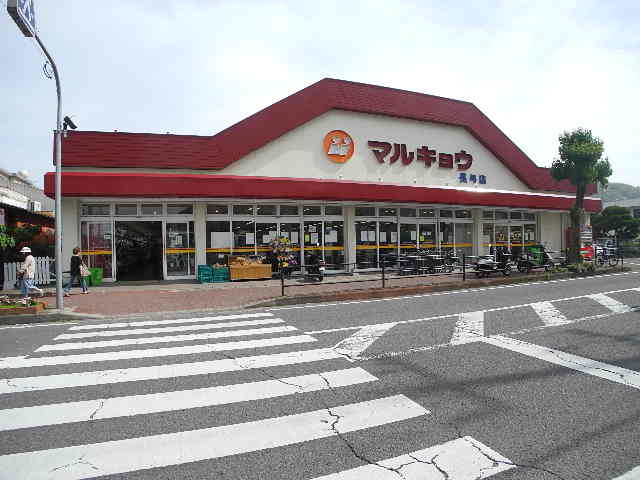 【西彼杵郡時津町浜田郷のアパートのスーパー】