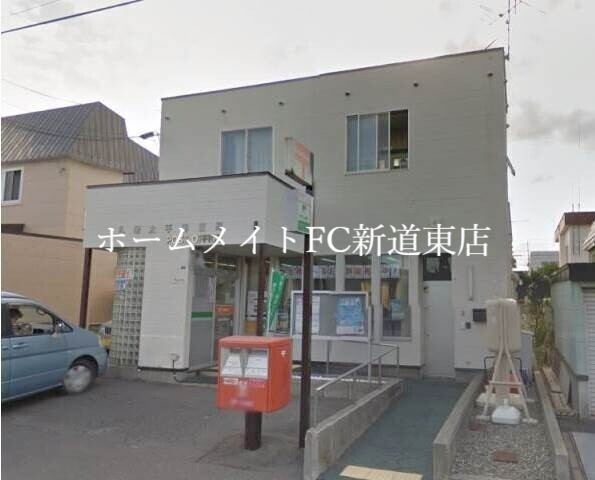 【ノースパーク百合が原の郵便局】