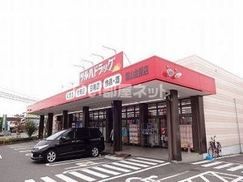 【郡山市小原田のアパートのドラックストア】