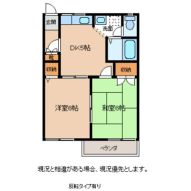 ディアス吉田の間取り