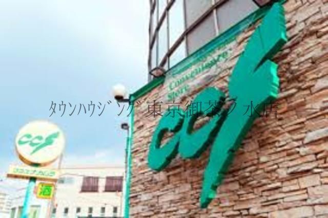 スーパー　ココスナカムラ（スーパー）まで260m