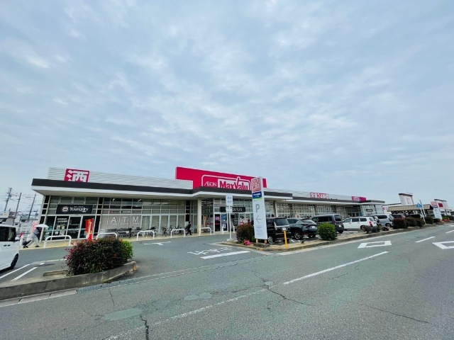 スーパー　マックスバリュ鈴鹿住吉店（スーパー）まで279m