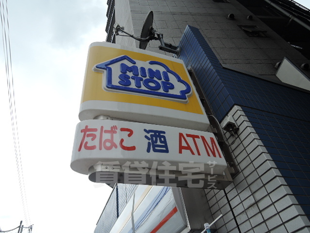 コンビニ　ミニストップ　七条高倉（コンビニ）まで282m