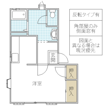 YKハウス大穂_間取り_0