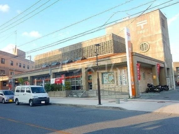 郵便局　沖縄郵便局（郵便局）まで458m