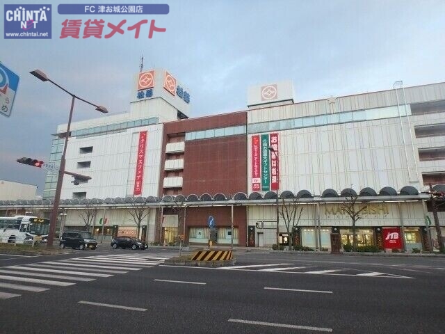 ショッピングセンター　津松菱（ショッピングセンター）まで1956m