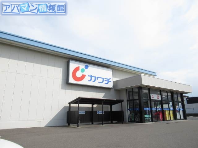 ドラックストア　カワチ薬品青山店（ドラッグストア）まで946m