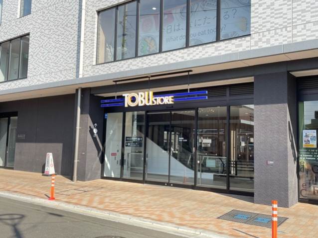 スーパー　東武ストア（スーパー）まで60m