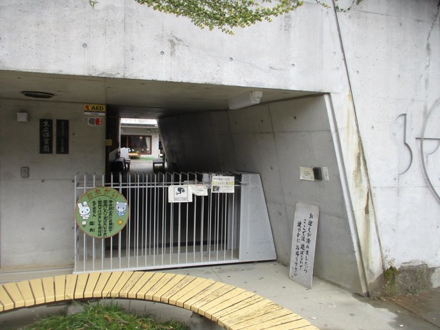 幼稚園・保育園　末広保育園（幼稚園・保育園）まで46m