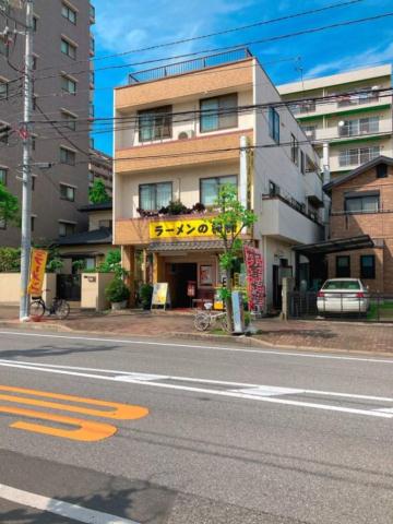 その他　ラーメンの柵柵（その他）まで202m