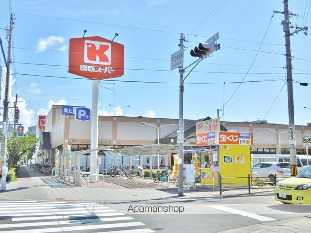 スーパー　関西スーパー 内代店（スーパー）まで857m