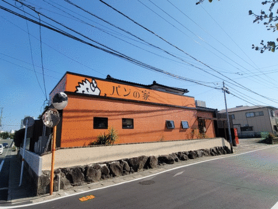 スーパー　パンの店（スーパー）まで210m