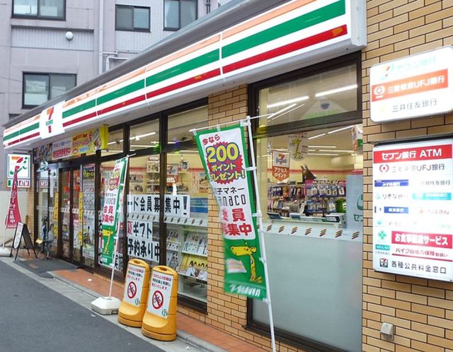 コンビニ　セブンイレブン品川小山4丁目店（コンビニ）まで305m