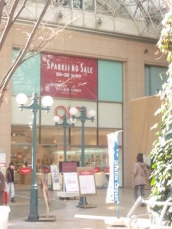 ショッピングセンター　丸井（ショッピングセンター）まで420m