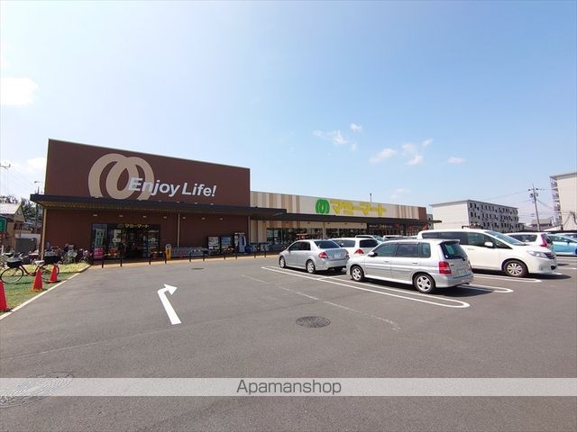 スーパー　マミーマート 柏旭町店（スーパー）まで602m