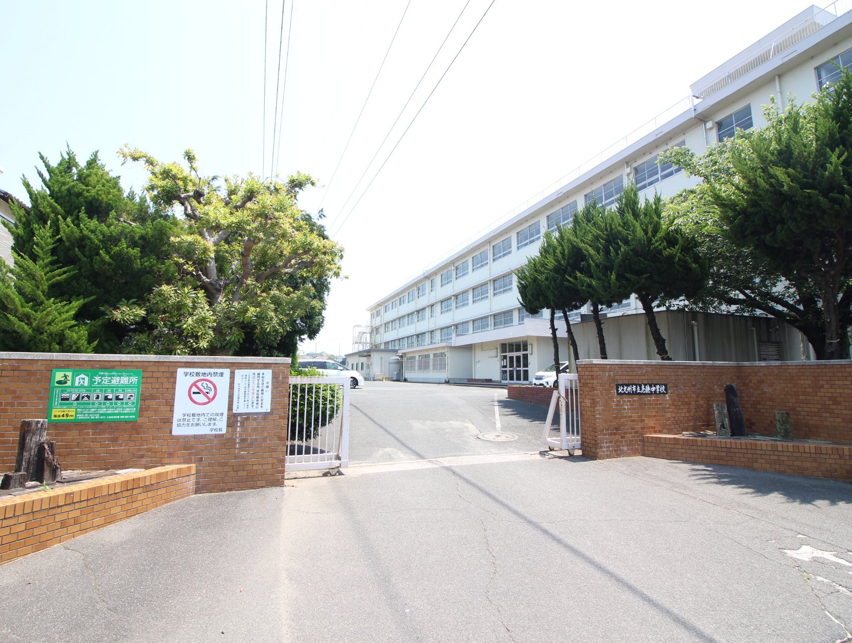 中学校　北九州市立志徳中学校（中学校）まで3123m