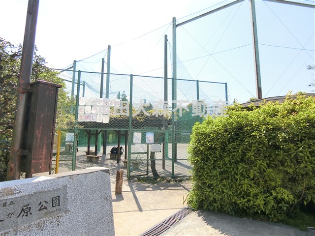 公園　久が原公園（公園）まで183m