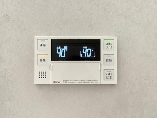 その他設備　☆設備充実☆
