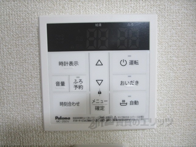 その他設備　給湯器リモコン