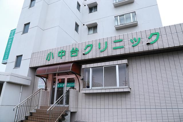病院　小中台クリニック（病院）まで636m