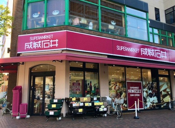スーパー　成城石井日本橋浜町店（スーパー）まで184m